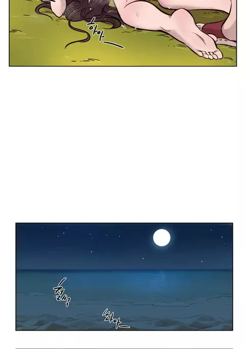 Atonement Camp Ch.1-46