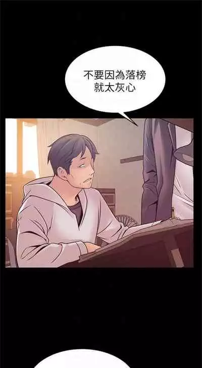 [週日] [Gyou & husky team] 弱點 1-93 官方中文（連載中）