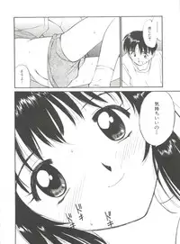 [Tanaka Yutaka] Love Love Damon