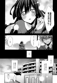 [Anthology] Aya Yuri Vol. 3