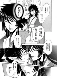 [Dr. Ten] Kyokutou Kidan