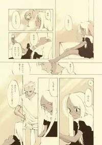 [INKPOT (Oyari Ashito)] D+COLLECTION