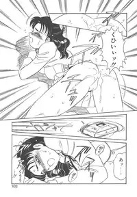 [Amagi Kei] Stainless Night