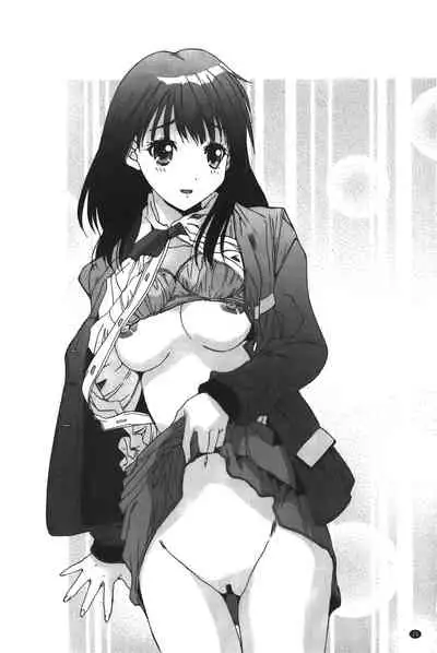 Anata ni dake, Chitsunai Shasei Kyoka | 只有你才擁有膣內射精許可喔