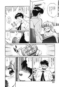 [Wolf Tarou] Bishojo Sange