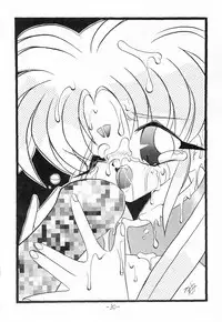 (C47) [Imakaya (Hamadi, Imaka Hideki)] Chin Chin Munyoo! (Tenchi Muyou!)