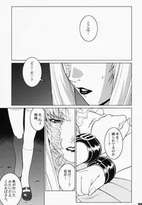 (COMIC1☆3) [Motchie Kingdom (Motchie)] Pink Lagoon DX (Black Lagoon)