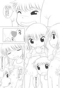 (C76) [Club Milk (Funan)] Houkago Milk - Milk After School -