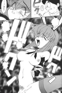 (C49) [Moriman Sho-Ten (Various)] KATZE 12 (Various)