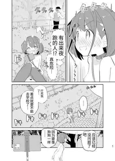 [caburibbon (caburi)] s.s.s. MONO 2 [Chinese]