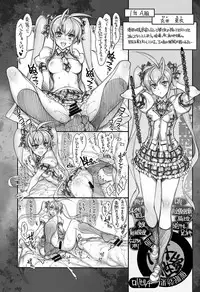 [Kashiwa-ya (Hiyo Hiyo)] Saimin Gakuen Rankou-Ka -CONCEPT-×-PLUS-α-ALPHA-