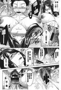 Haha No Kawaki | 義母的性飢渴