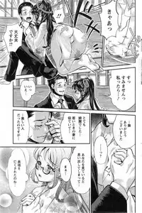 Action Pizazz DX 2013-11