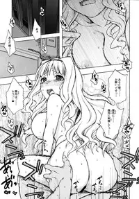 (C87) [S Shoten (3e)] Moon River (THE IDOLM@STER)