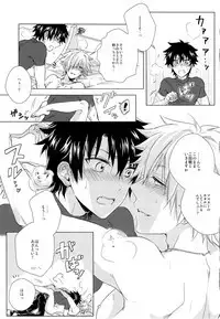 Kizuna 10 ni Natte mo Shinai