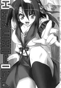 (SC33) [RADICAL DASH (Miyane Aki)] Suzumiya Haruhi no Shikkou Keikaku (Suzumiya Haruhi no Yuuutsu)