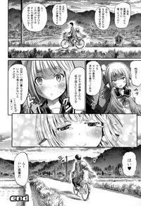 COMIC Unreal 2015-02 Vol. 53