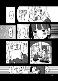 [pm2:00 (Hiyo Kotori)] Perfect glacer (Saki) [Digital]