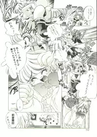 [Oowada Tomari] Mori no Milk Yasan