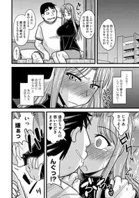 [Anthology] Cyberia Maniacs Hitozuma Juurin Collection Vol.2 [Digital]