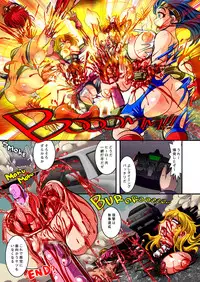 [Ankoku Marimokan (marimo)] UNBREAKER Deadly death [Digital]