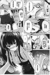 [Simon] Isekai no Mahoutsukai [Chinese]