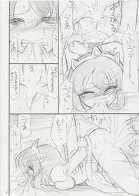 (C72) [EINSATZ GRUPPE (Charlie Nishinaka)] Ero no Tsukaima (Zero no Tsukaima)