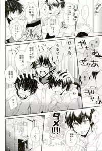 (SUPER25) [CHEEKY! (Kawase)] Double Love Shock! (Daiya no Ace)