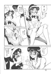 [Amagi Kei] Stainless Night