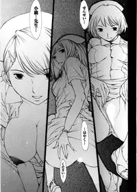 [Harazaki Takuma] Himitsu no Kyuukyuubako