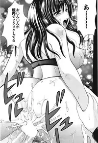 COMIC Purumelo Vol.23 [2008-11]