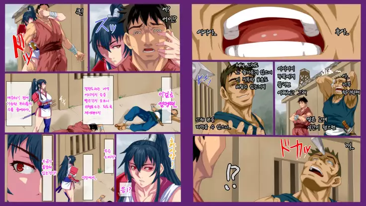 Satomori no Miko Dainishou Choujo "Shigure" Hen