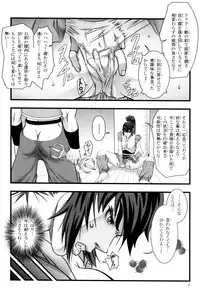 [Tokkuriya (Tonbo)] Ikusamiko Kyouji Ryoujoku Hen (Inju Seisen)