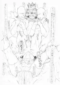 (同人誌) [愚直屋(Spec-R)] ぶっちぎりバトルファッカーズ