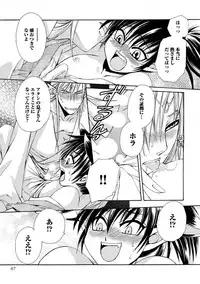 [Dr. Ten] Kyokutou Kidan