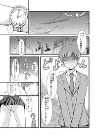 [Jack Dou (Jack)] Please love us (Bishoujo Senshi Sailor Moon) [Digital]