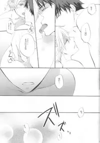 (CCFukuoka31) [AMAOh! (Mizuki Tama)] CAT&DOG (Kuroko no Basuke)