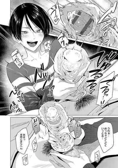 Jun-Jo + Himitsu Koueki Kake