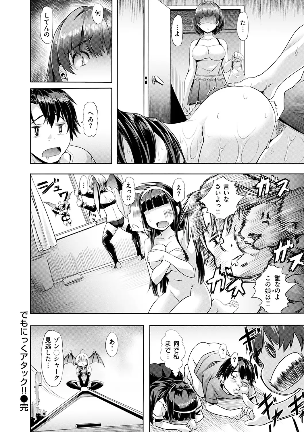 Junjou Palette - Innocent palette