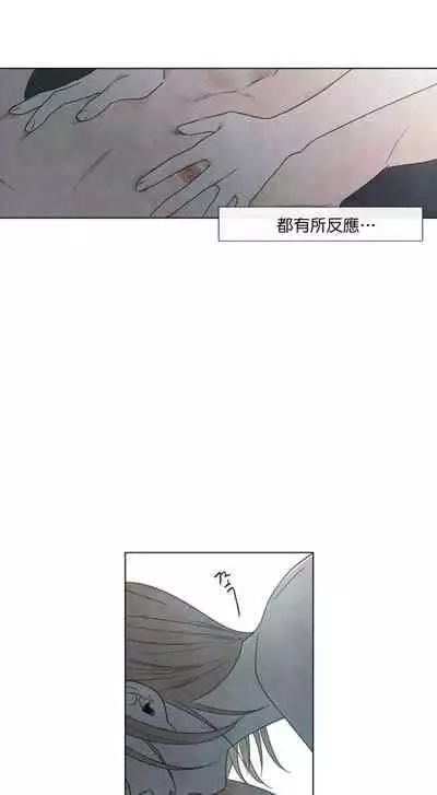 [Yuju] Summer Solstice Point Camp Ch.00-10|夏至点Ch.00~10[Chinese] [橄榄汉化组]