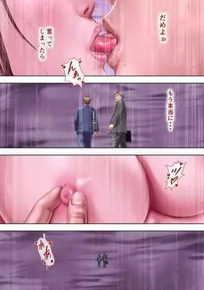 [Milf Shobou] Akogare no Oba o Netoru 2