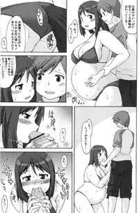(COMIC1☆5) [Aa, Warera Katou Hayabusa Sentotai (Katou)] Sea~side Bound (Original)