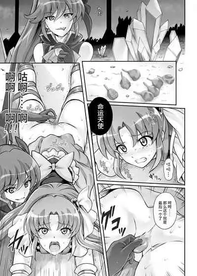 Cyclone no Doujinshi Matome 2012-2019 part 2