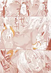 (C90) [EROQUIS! (Butcha-U)] DELIGHTFULLY FUCKABLE AND UNREFINED in SHIBUYA