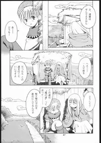 [Paradise City (Sonini)] Rakuen Toshi 6 -Valkyrie-