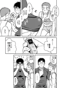 (Yarou Fes 2012) [Akitaku Kikaku (Taku Hiraku)] Ao