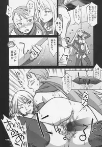 Over King Complete Works