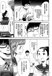 [Kouzuki Rio] JK Kanzen Shiiku Manual