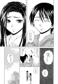 [Fuuga] Setsunai Omoi - Painful Feelings [Decensored]