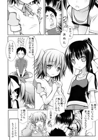 COMIC RiN 2011-08